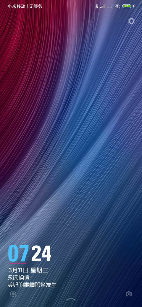 光羽 screenshot