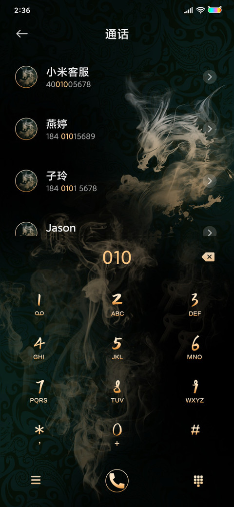 天亦酬勤 screenshot