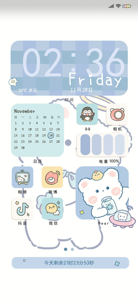 油画治愈熊熊 screenshot