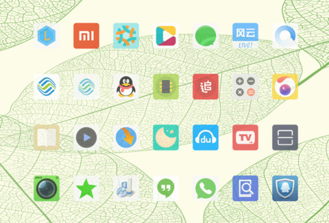 静 screenshot