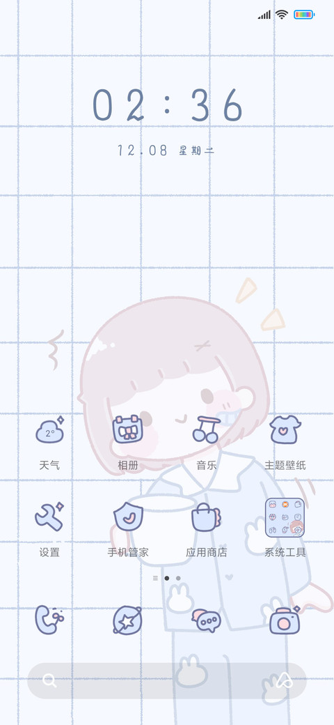 阔爱蓝色泡泡女孩 screenshot
