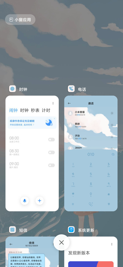 红云翻腾 screenshot