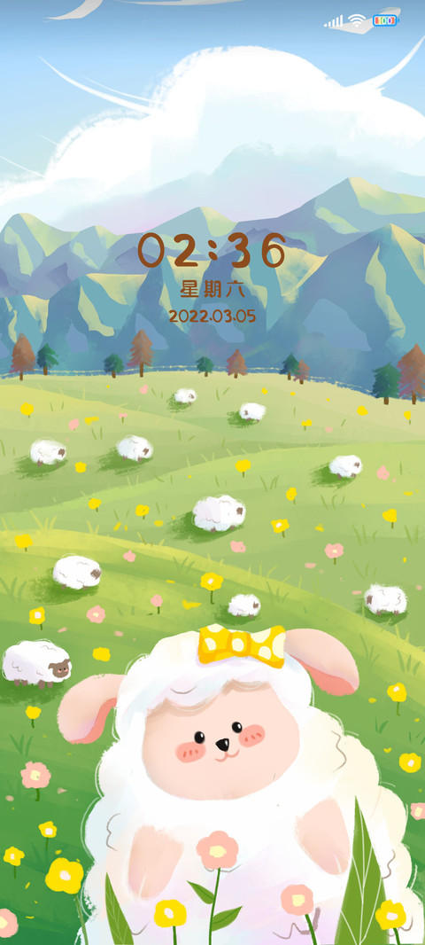 春日里的小羊 screenshot