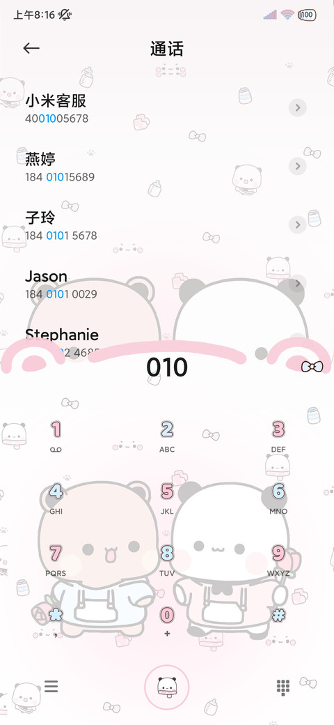 一二布布 情人署名 screenshot