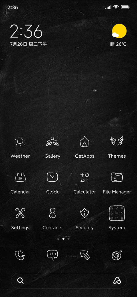Try Harder Dynamic screenshot