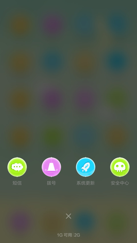 清新仿似你的脸 screenshot