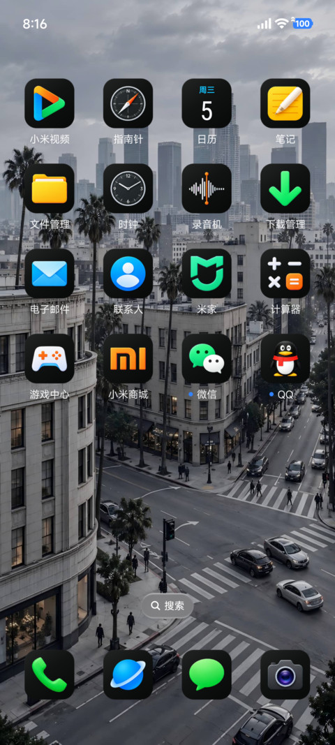 真液态 暗OS27 screenshot