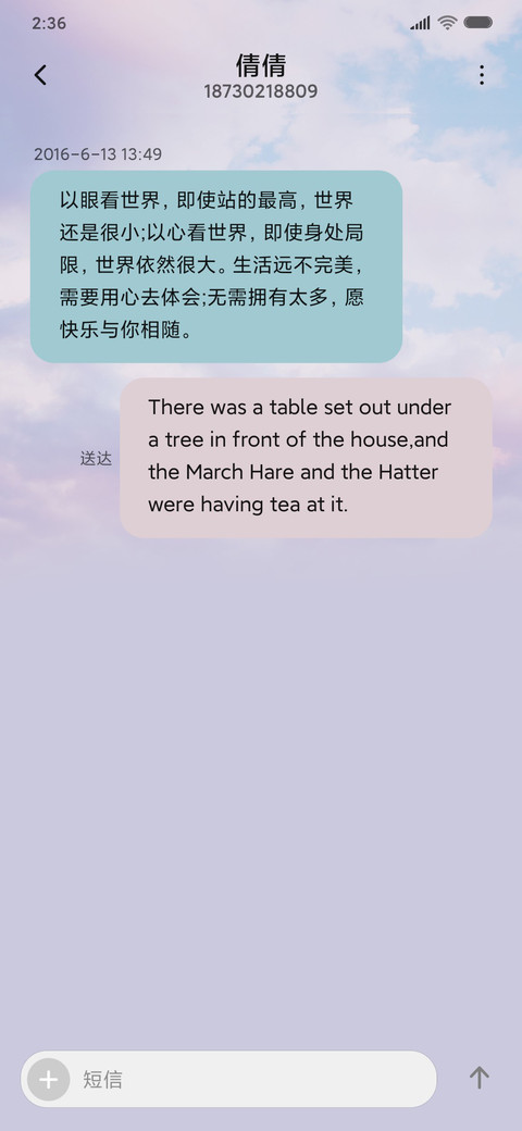 简约小文艺 screenshot