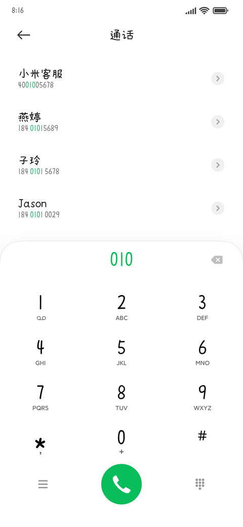 小熊给你忘崽牛奶 screenshot
