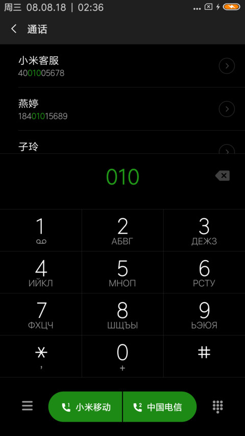 Aspect screenshot