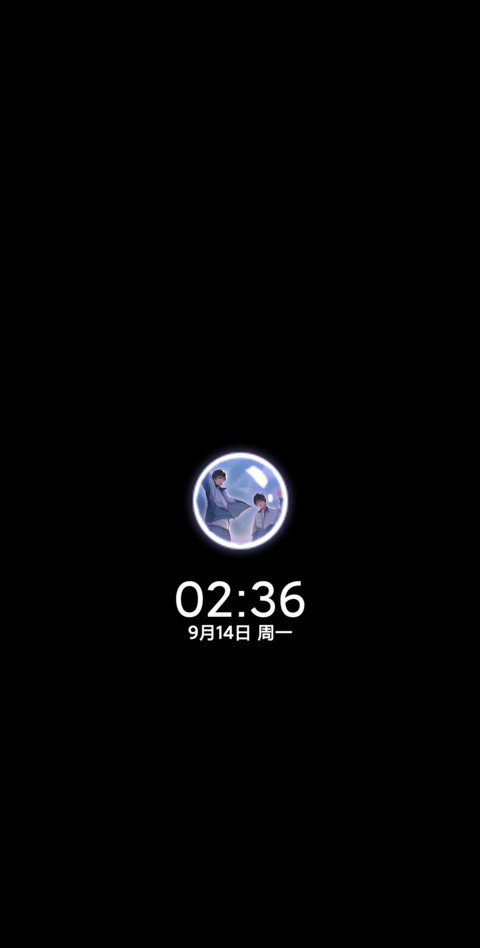 致我们的青春年少 screenshot