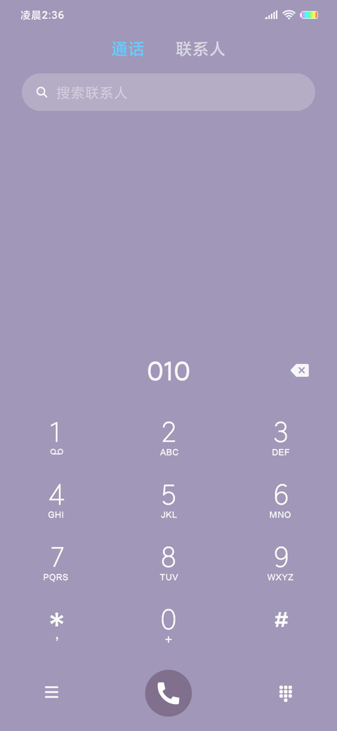 可爱奶熊拍立得 screenshot
