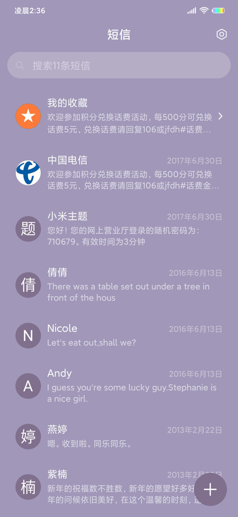 可爱奶熊拍立得 screenshot
