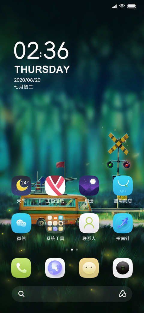 森林奇遇 screenshot