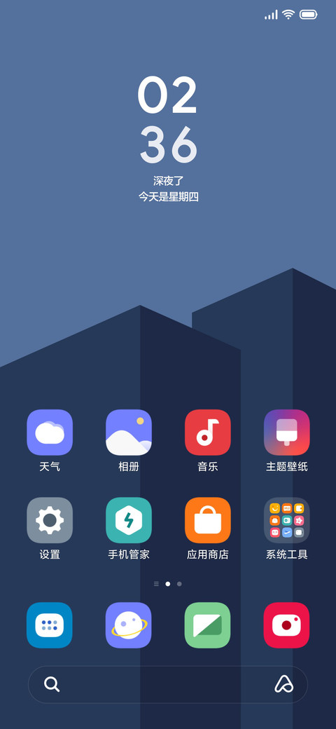 奇趣One screenshot