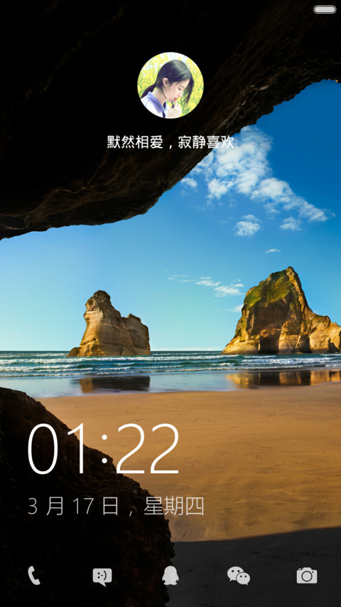 i Win10 标准版 screenshot