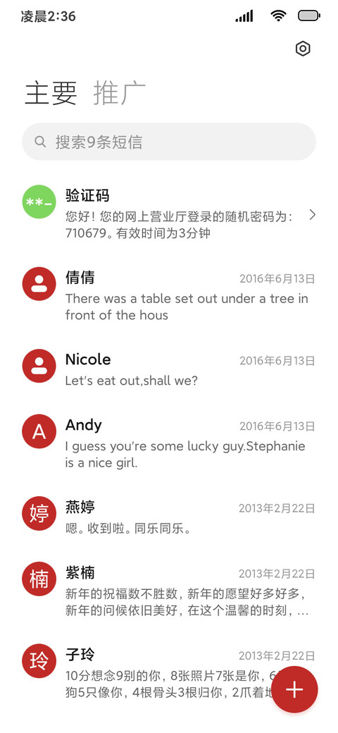 2025 screenshot