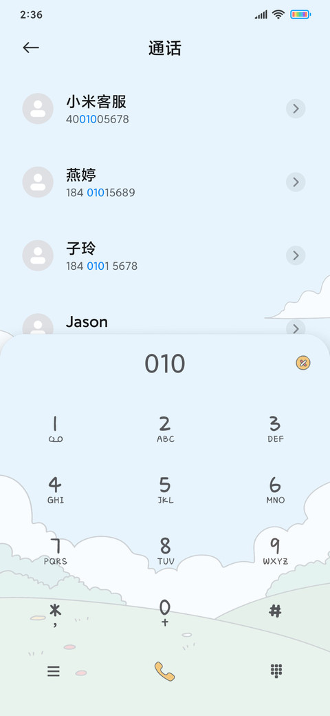 鸭鸭来啦 screenshot