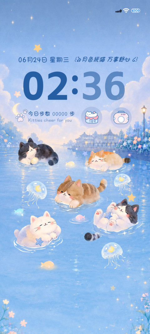 治愈蓝色猫 screenshot