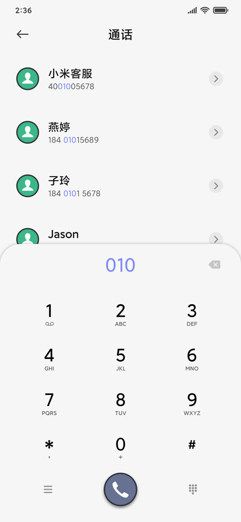 快乐太空人 screenshot