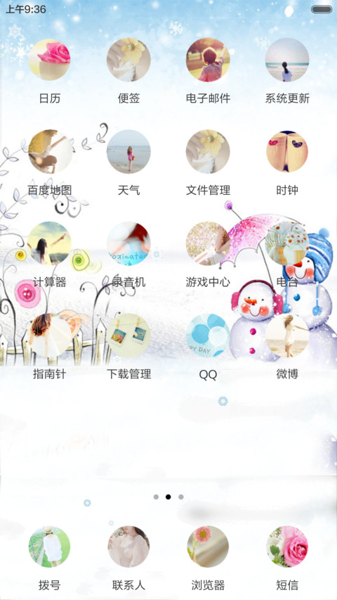 冬天的爱恋（下雪动态+全图标） screenshot
