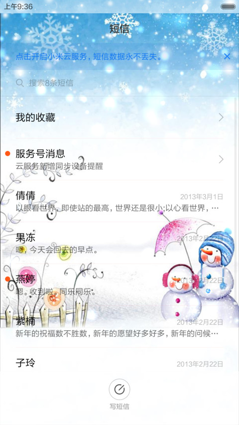 冬天的爱恋（下雪动态+全图标） screenshot