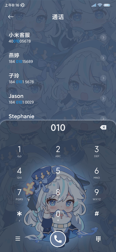 漫画奶油鲨鲨 screenshot