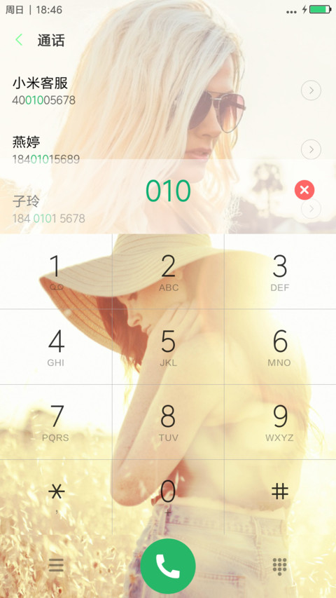 美女&清爽（V8 win10） screenshot