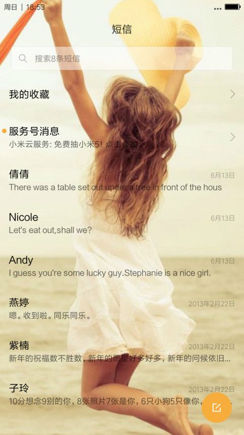 炫酷&多彩（自由桌面 windows10） screenshot