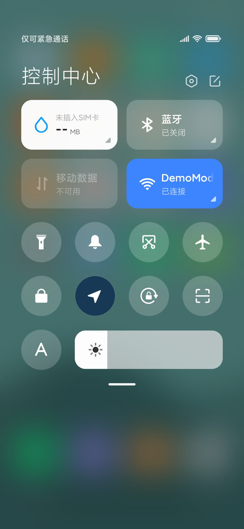 向往的生活 screenshot
