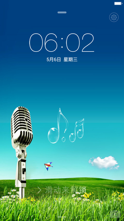 相约春天【好评返现】 screenshot