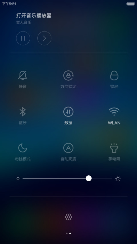 Belle（好评返现+新颖锁屏） screenshot