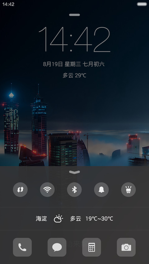 城市之美 screenshot