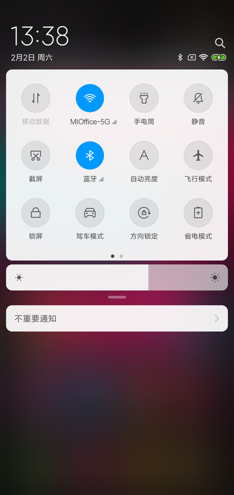 最新大嘴巴 screenshot