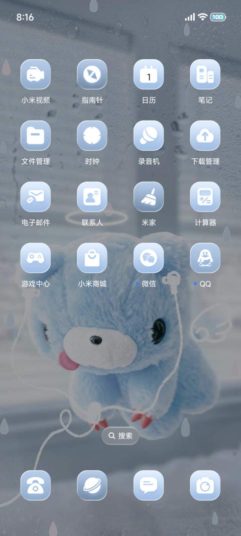 ins小熊蓝调时刻 screenshot