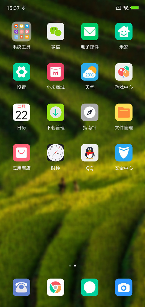 Spring screenshot