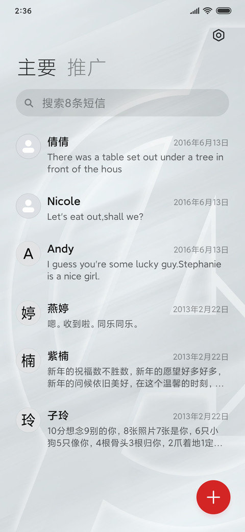 复仇者联盟4-逆转无限 screenshot