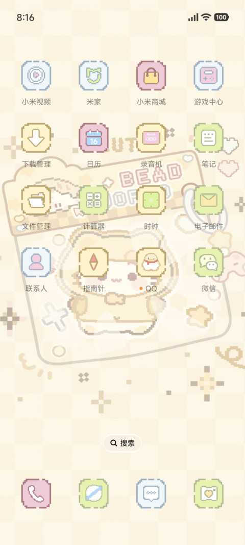 小猫的拼豆世界 screenshot