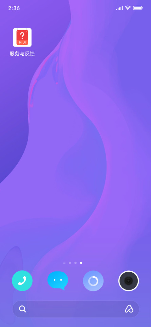 小米MIX3潮汐 screenshot
