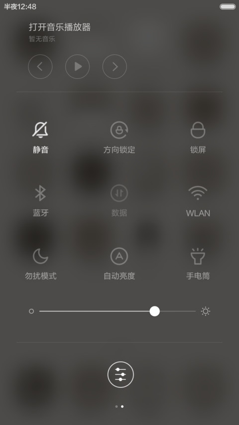 素素的商务风（体验版） screenshot