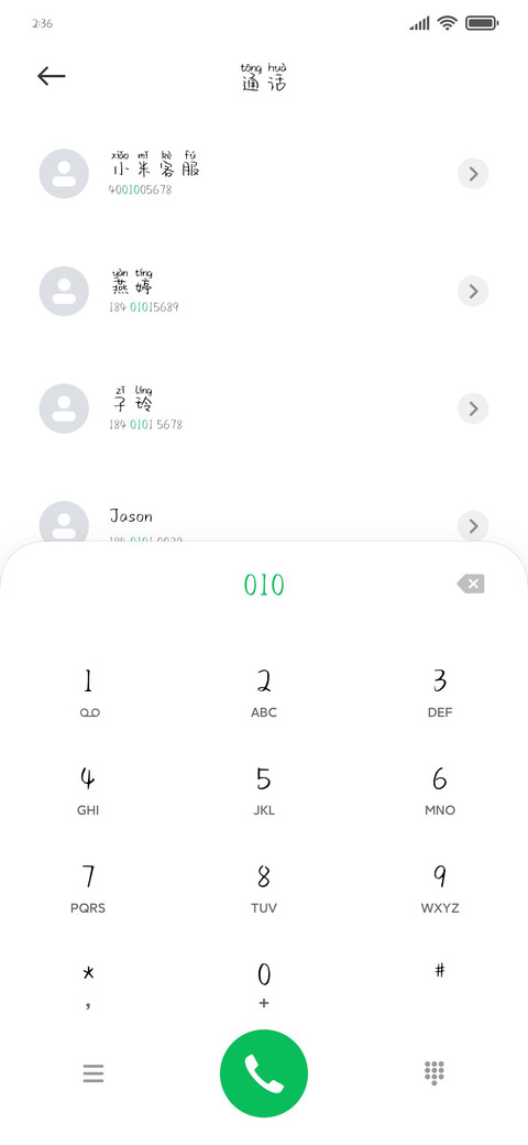 银河探险家 screenshot