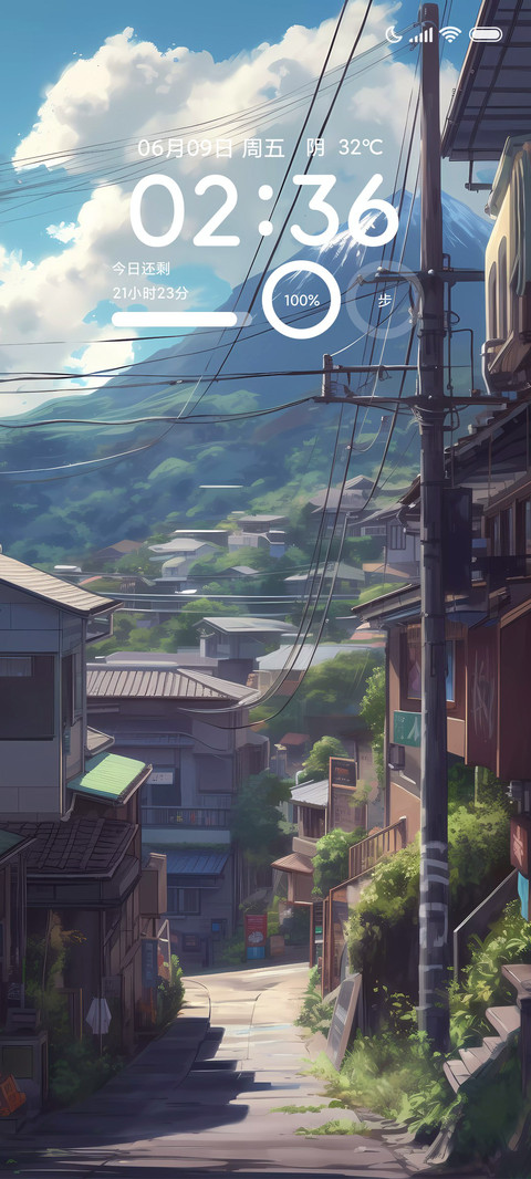 无忧 screenshot