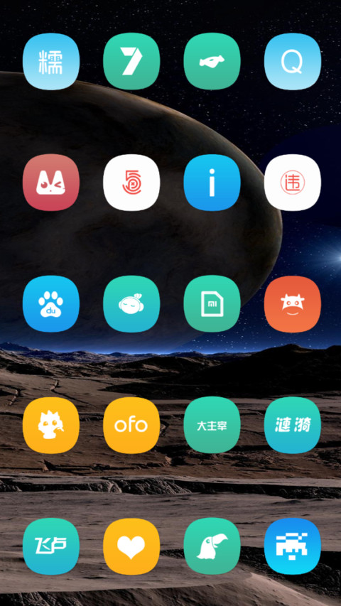Official MIUI Theme_26 screenshot