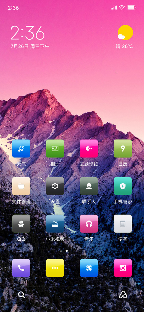 Smambo-X8 TT screenshot