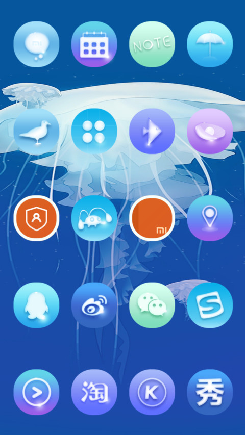 静海精灵 screenshot