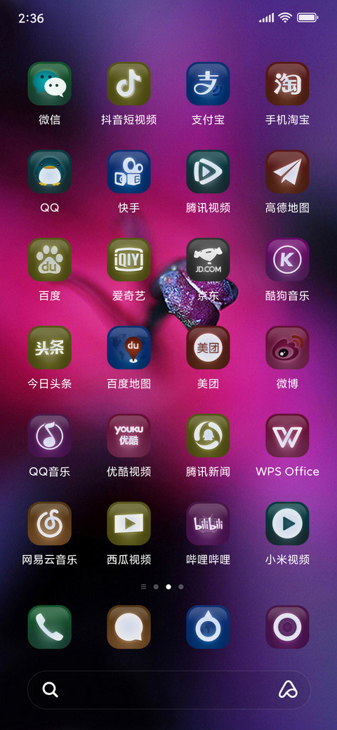 花容 screenshot