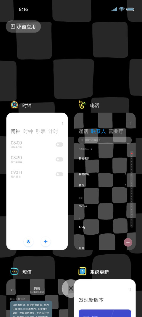霓虹笑脸 棋盘格 screenshot