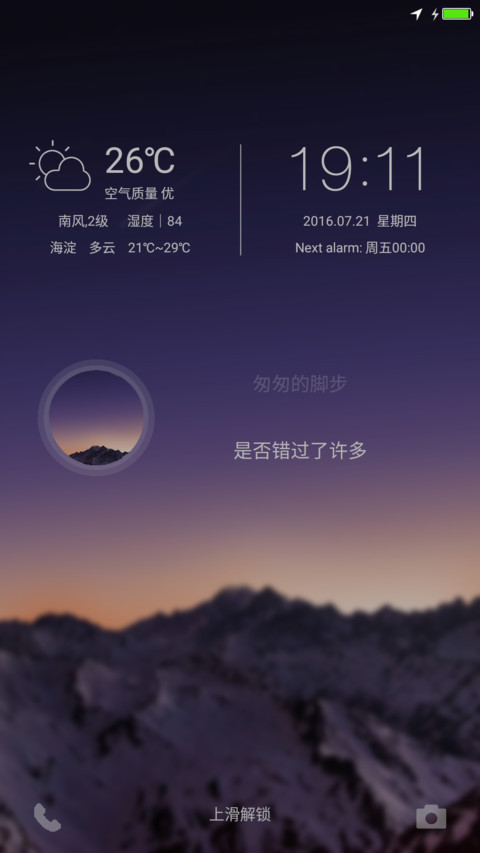(适配最新UI)五彩星星(3D图标) screenshot