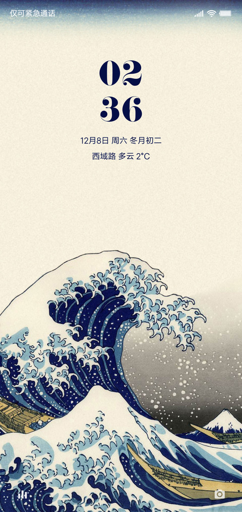 东方韵 screenshot