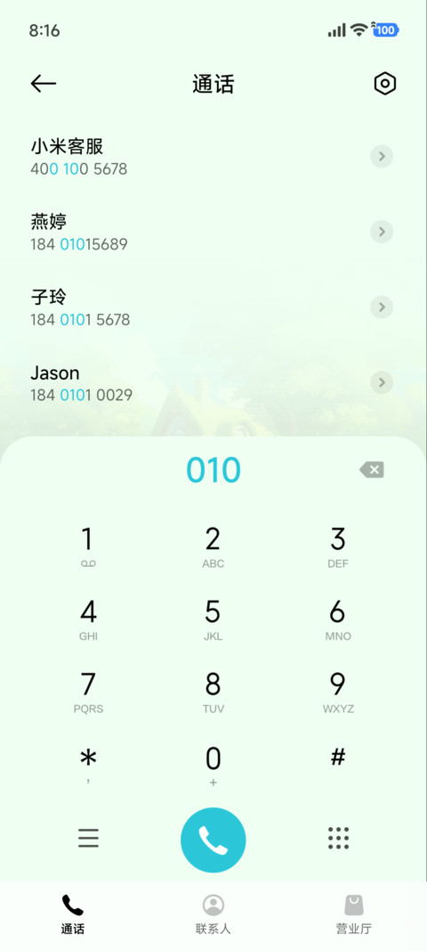 加菲猫家族游玩时刻 screenshot